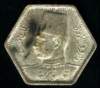 egypt19446sided2piastres_small.jpg